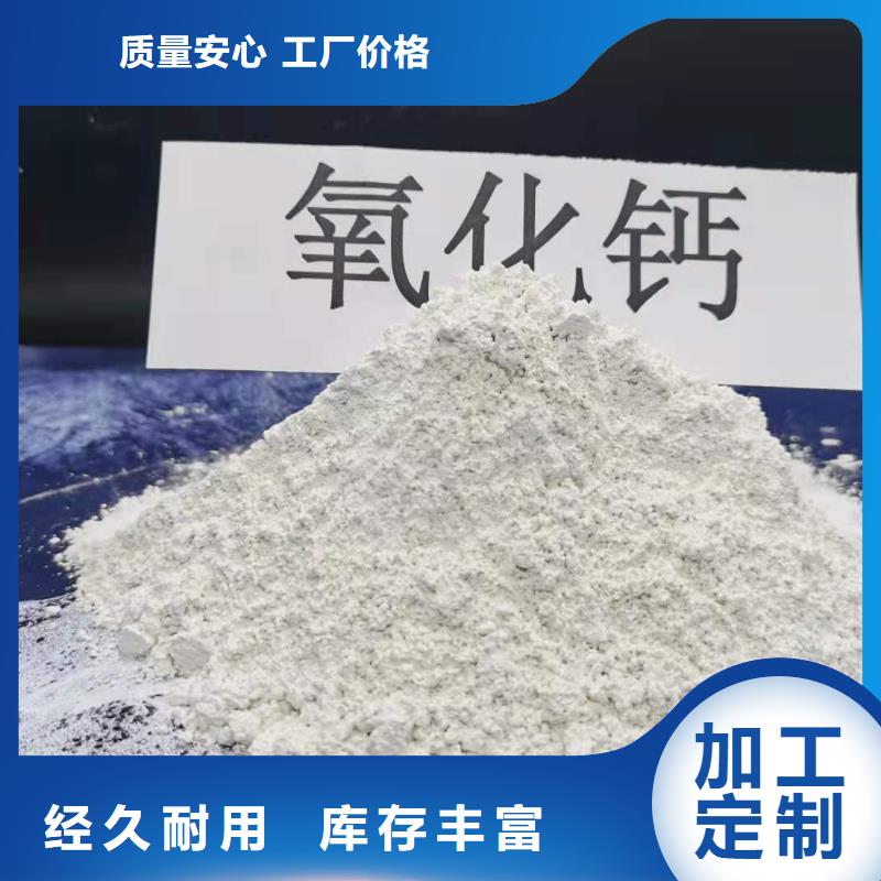 山西高比表氢氧化钙源头好货