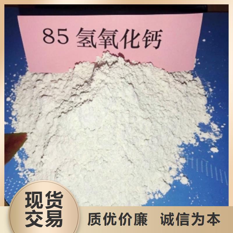  灰鈣粉資質(zhì)認(rèn)證
