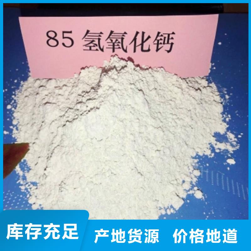 河南灰鈣粉包安裝
