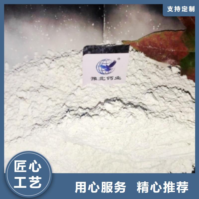 山東灰鈣粉價格實惠