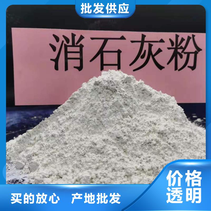 灰鈣粉好貨直供