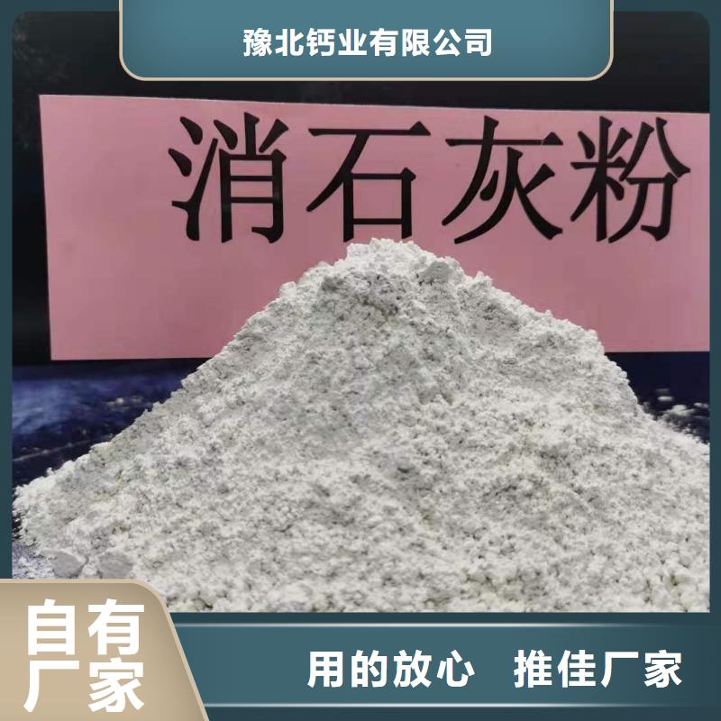 灰鈣粉現貨批發