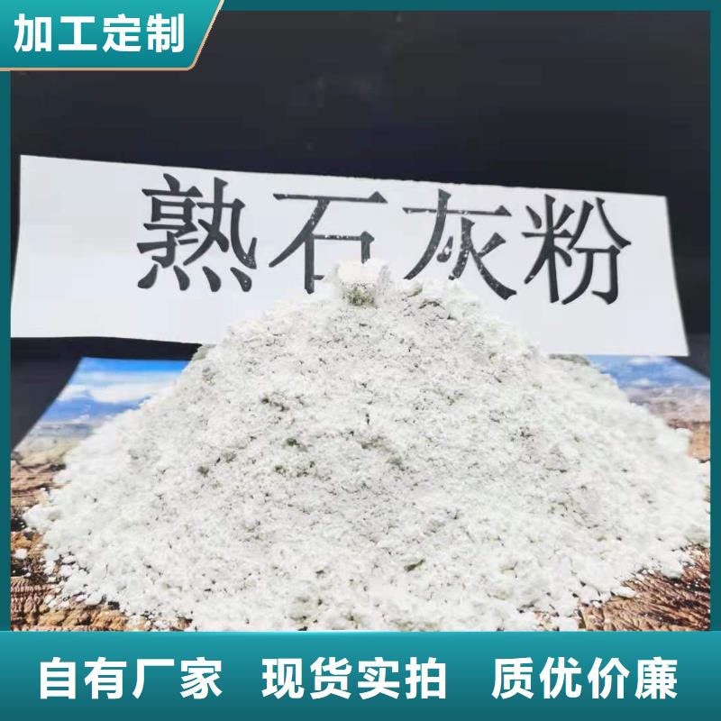 灰鈣粉脫硫劑適用場景
