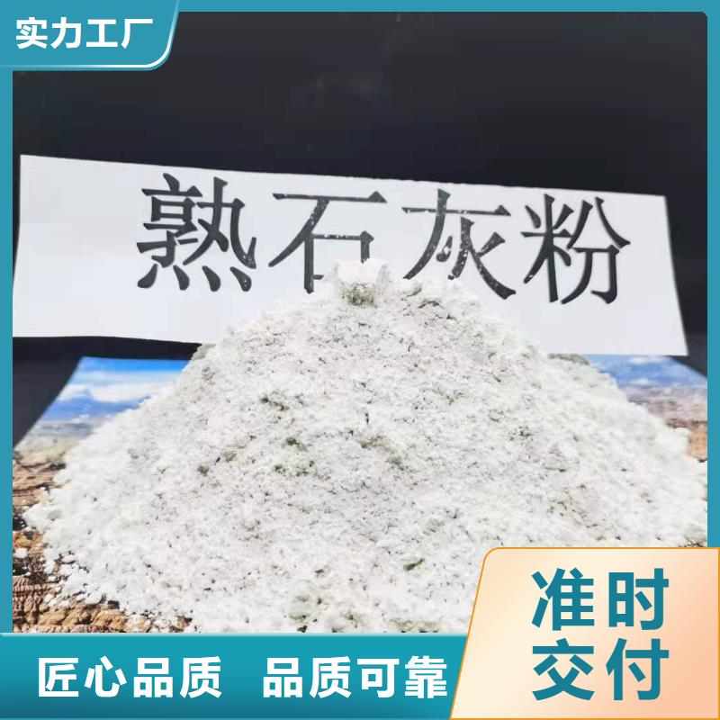 山西高比表氢氧化钙产品型号参数