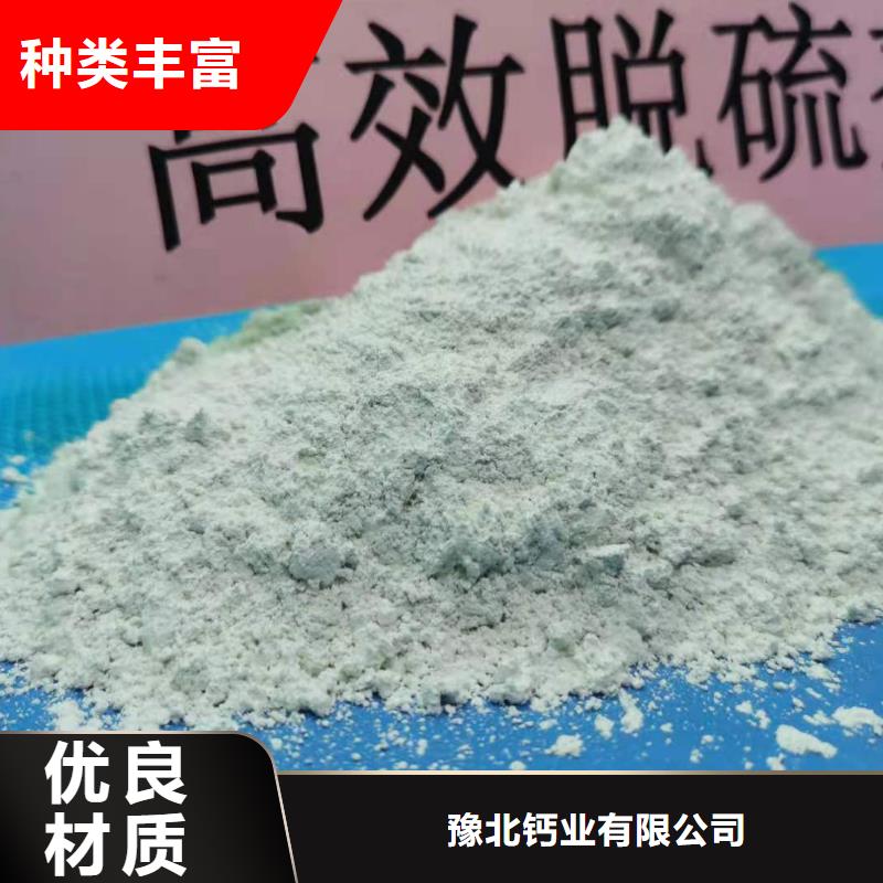 河南灰鈣粉-全國接單