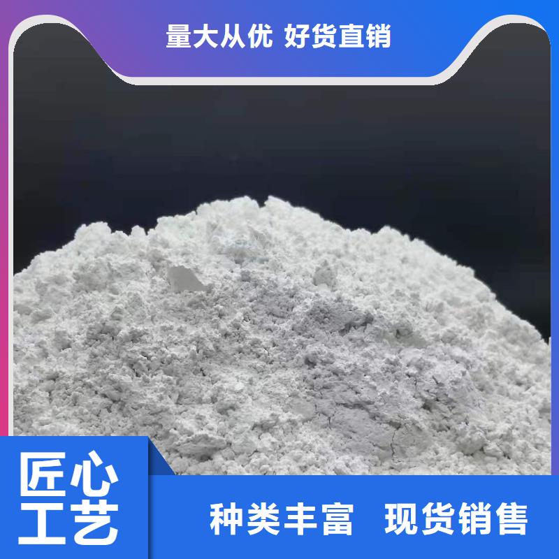 【灰钙粉】白灰块价格为您精心挑选