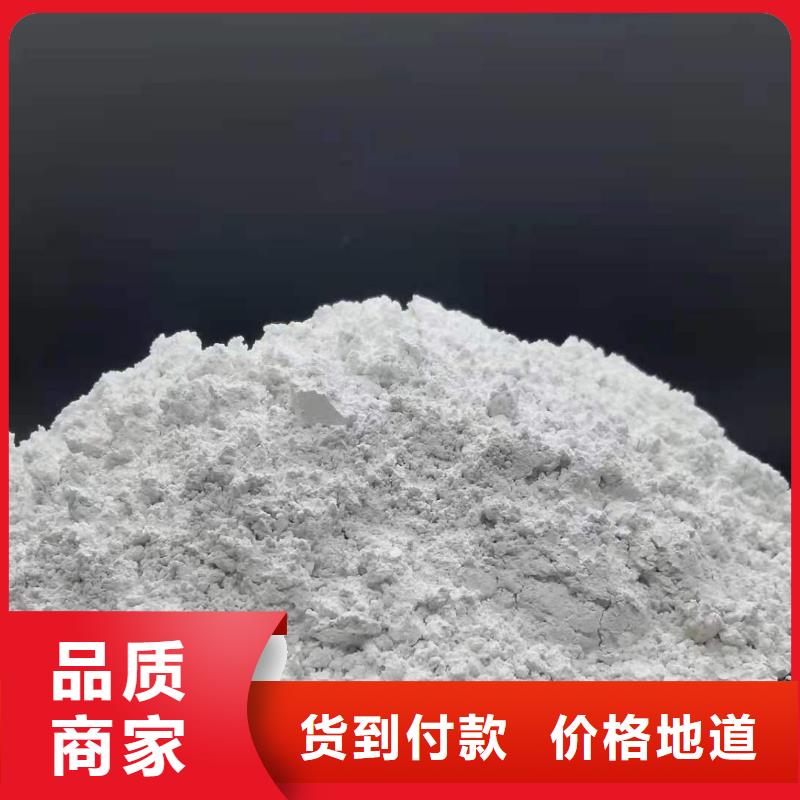 灰钙粉氢氧化钙灰钙粉精工细作品质优良