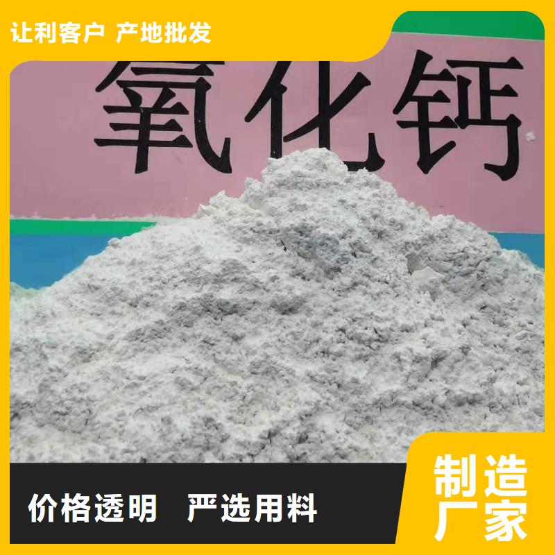灰钙粉真正的厂家货源