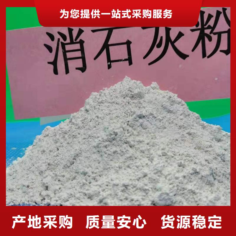 灰鈣粉白灰塊源頭工廠