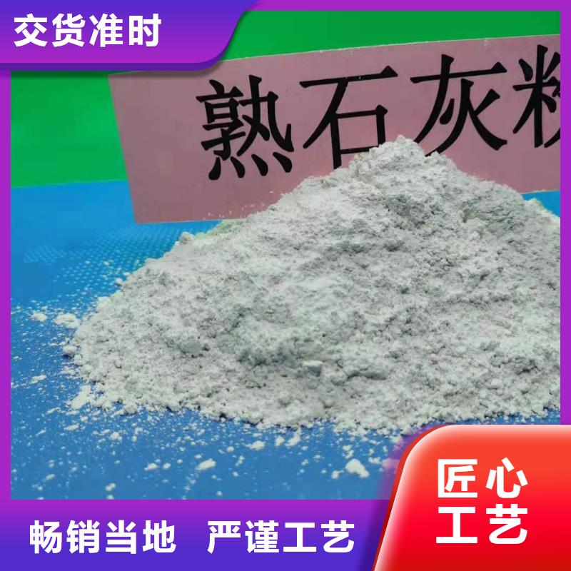 誠信經營安徽灰鈣粉廠家