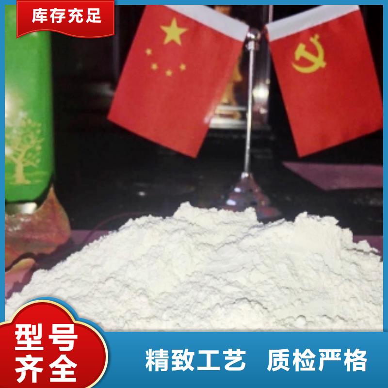 河北焦化氫氧化鈣-為您服務