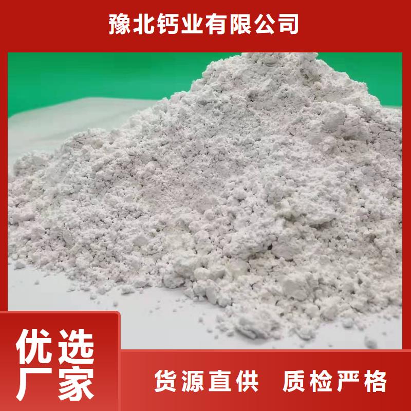 【灰鈣粉】氫氧化鈣長期供應