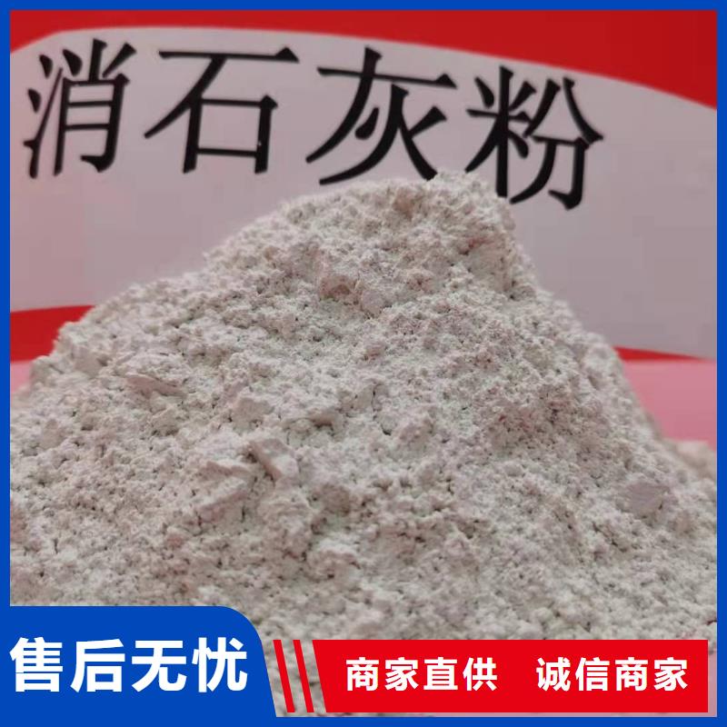 灰钙粉氧化钙批发您身边的厂家