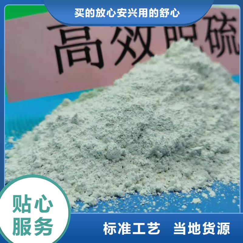 灰鈣粉廠家現貨批發