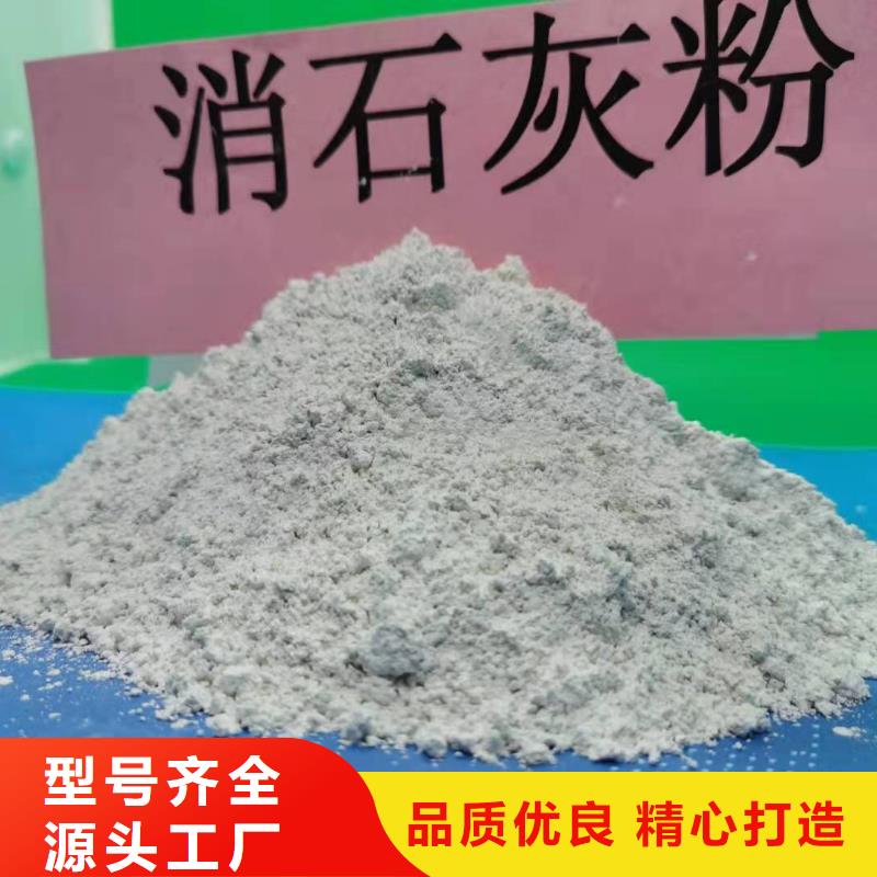 山西高比表氫氧化鈣可靠優(yōu)惠