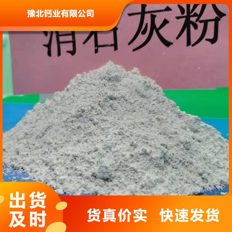 安徽灰鈣粉廠家直銷_售后服務保障