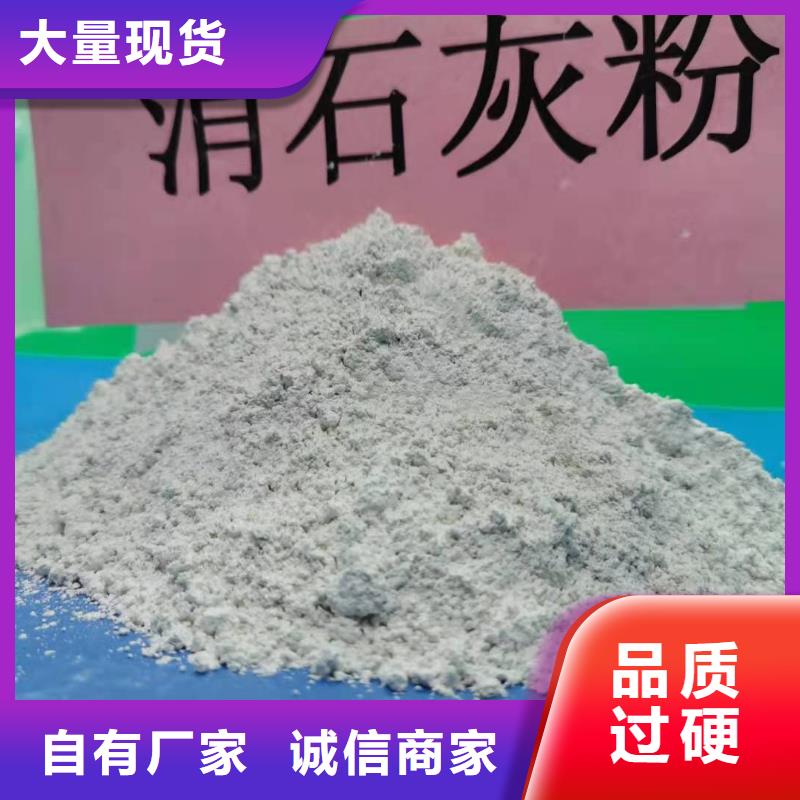 灰鈣粉,氫氧化鈣銷售實時報價