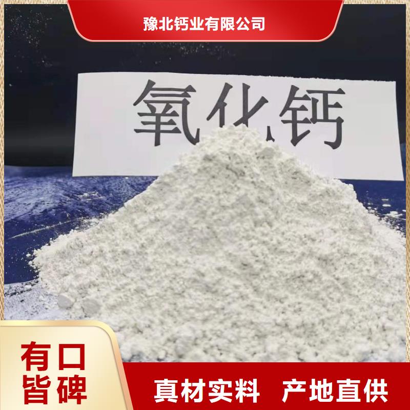 灰鈣粉多年經驗值得信賴