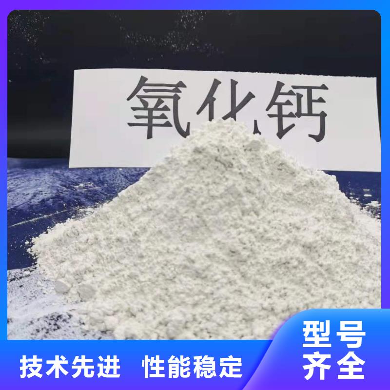 山西高比表氢氧化钙厂家-质量可靠