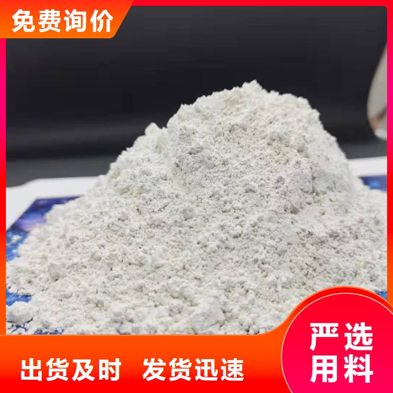灰鈣粉支持定制