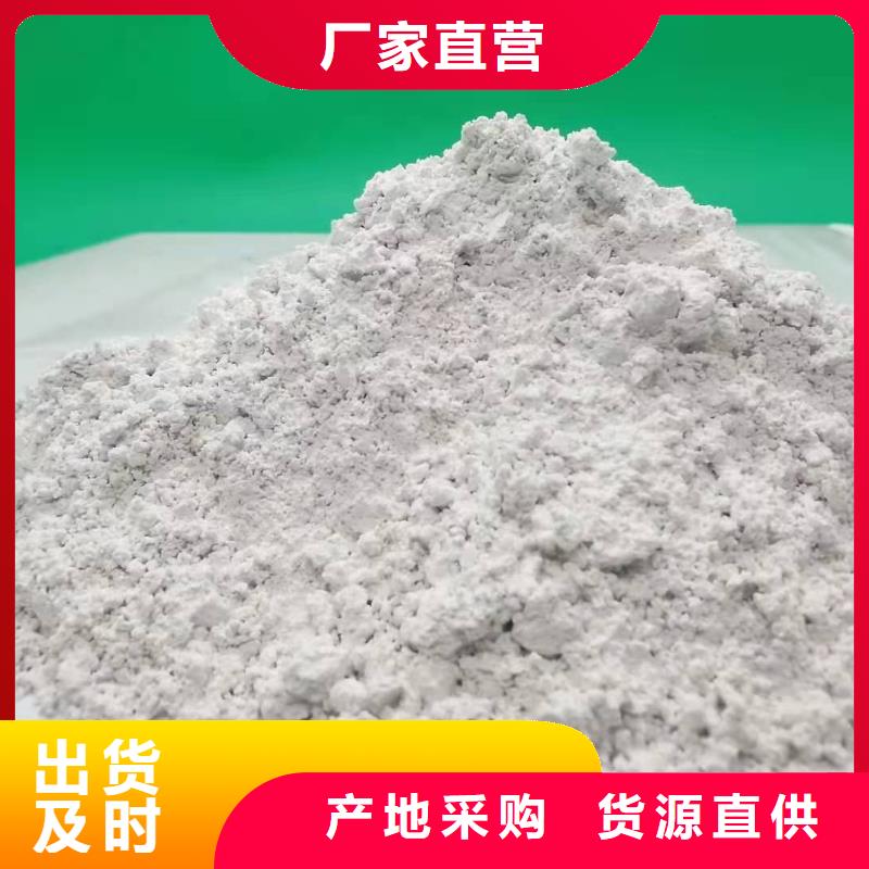 灰钙粉,【白灰块氧化钙】自主研发