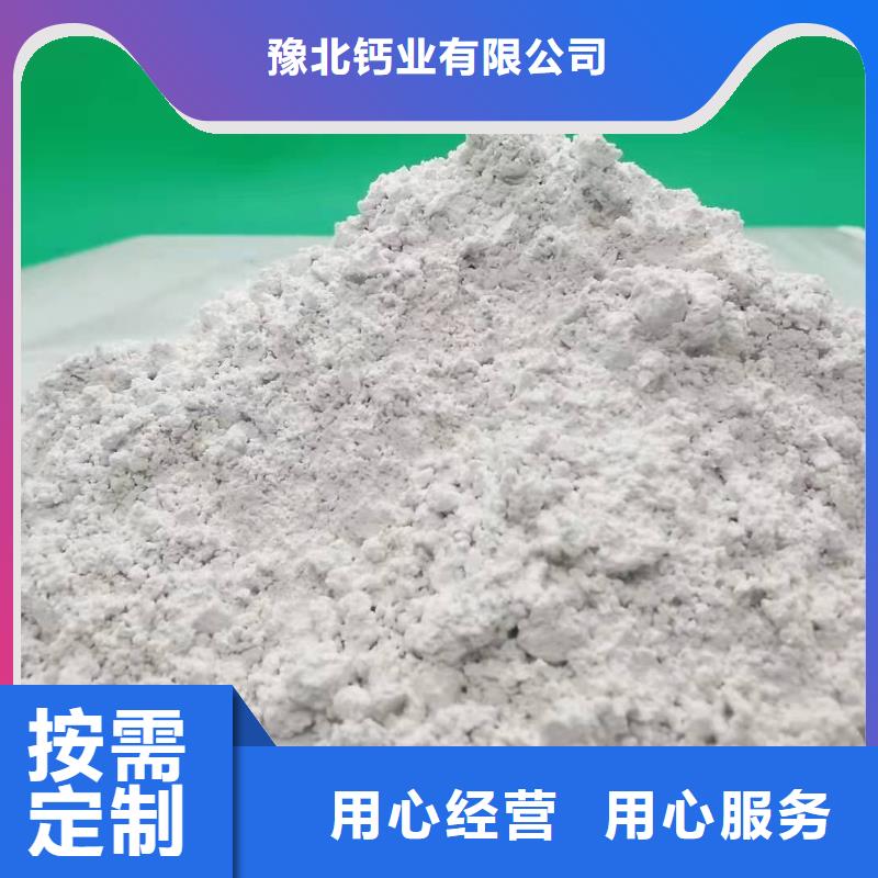 山東灰鈣粉-歡迎詢價(jià)