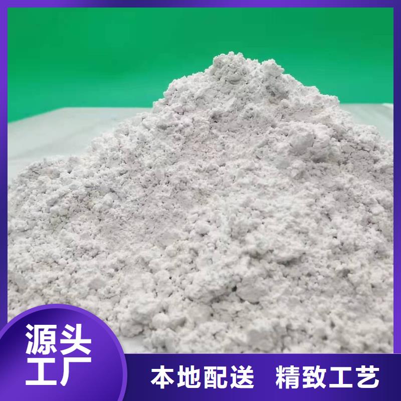 【灰鈣粉銷售白灰塊氧化鈣的簡單介紹】