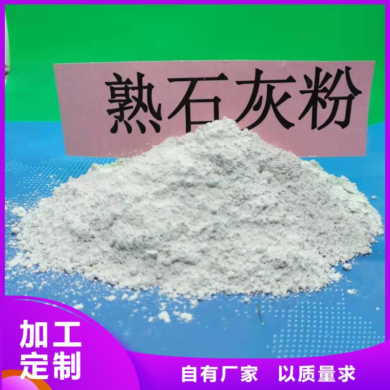 河北焦化氫氧化鈣-河北焦化氫氧化鈣基地