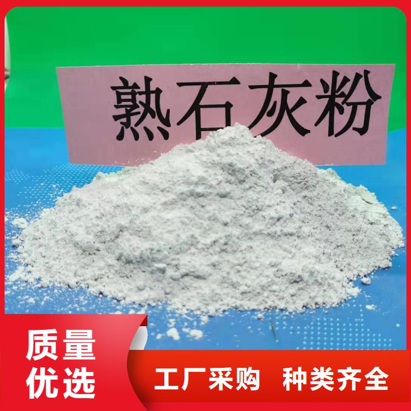 灰钙粉,高效脱硫剂厂家实力大