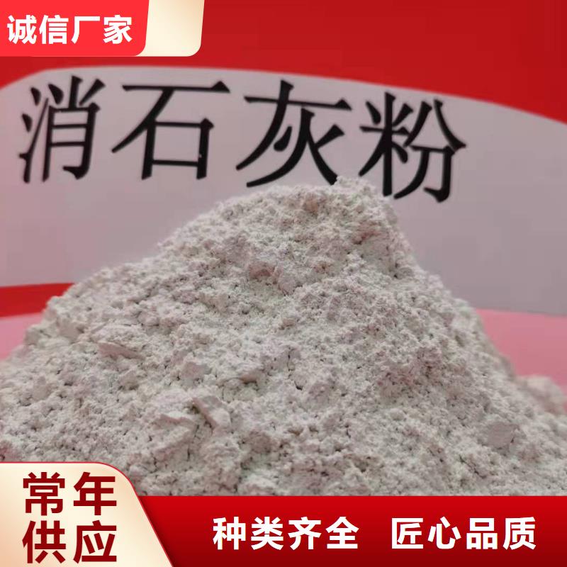 灰钙粉,高效脱硫剂厂家实力大