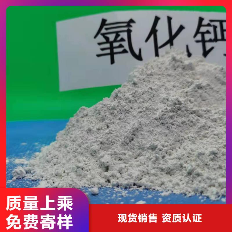 灰鈣粉廠家供應