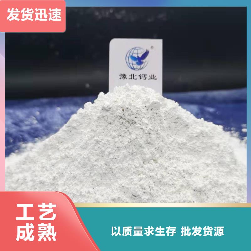 灰鈣粉【氫氧化鈣公司】一站式服務