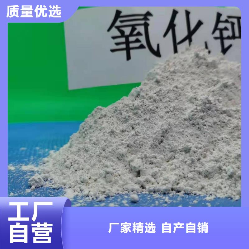 河北焦化氢氧化钙资质齐全