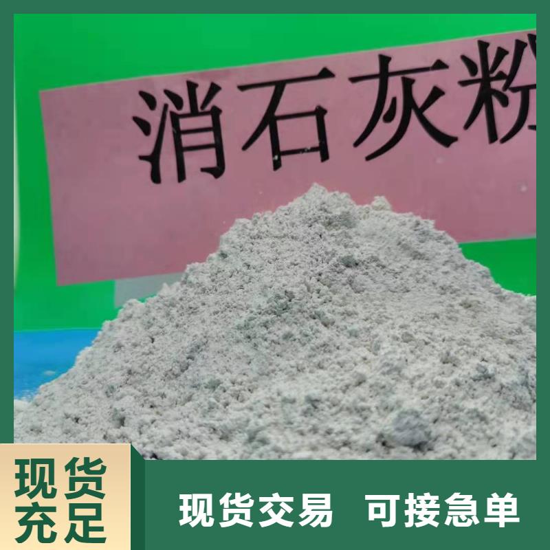 庫存充足的河南灰鈣粉生產廠家