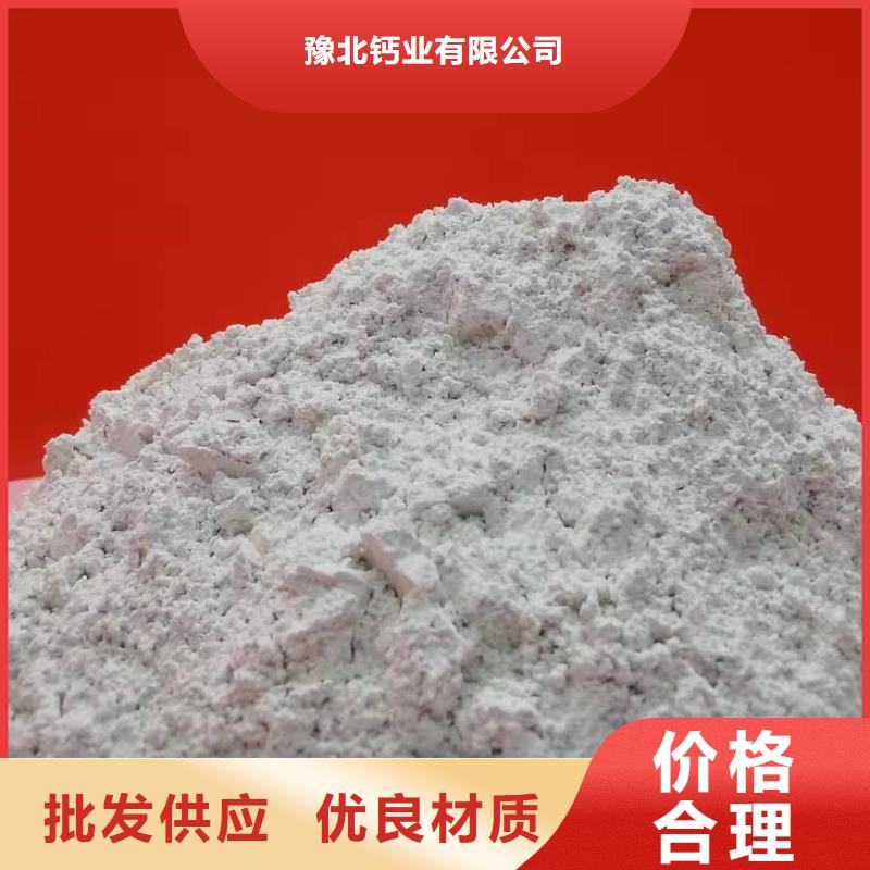 灰鈣粉定制零售批發