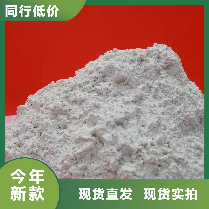 灰鈣粉現(xiàn)貨供應(yīng)
