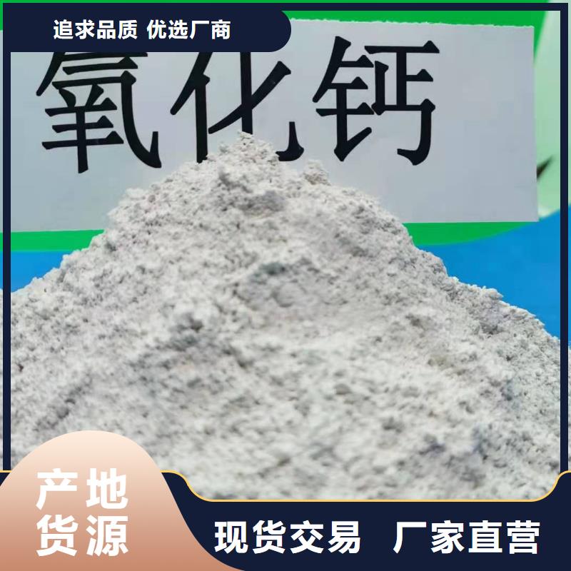 灰鈣粉廠家直銷