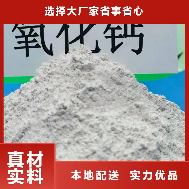 灰钙粉熟石灰脱硫剂把实惠留给您