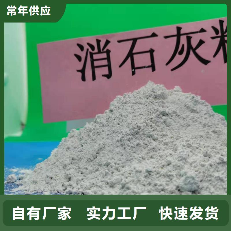 山東灰鈣粉生產廠商