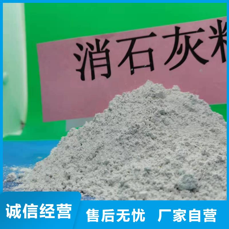 山西高比表氫氧化鈣供貨速度快