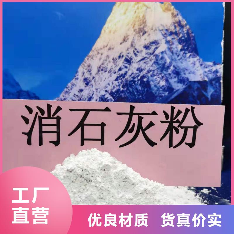 有現貨的山西高比表氫氧化鈣經銷商
