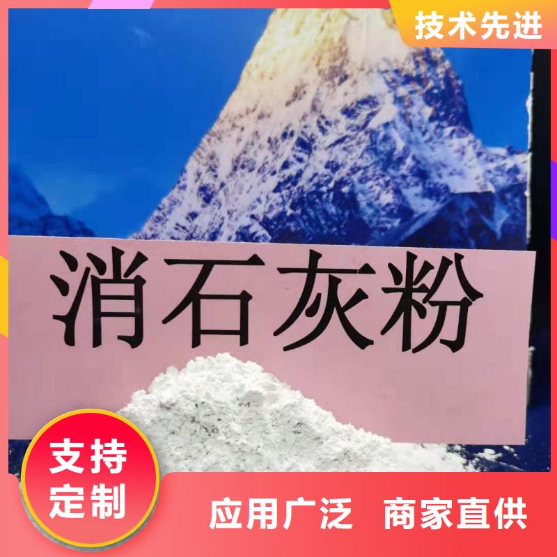 2025專注品質##河北焦化氫氧化鈣##質量保證