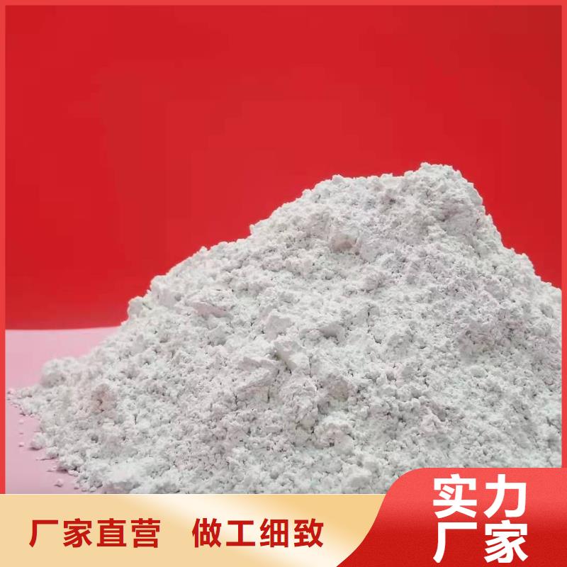 灰钙粉氢氧化钙公司品牌专营