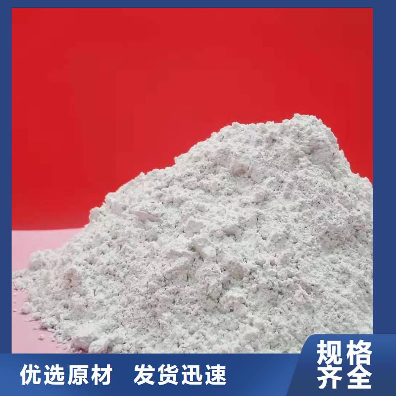 選購山西氫氧化鈣認準豫北鈣業有限公司