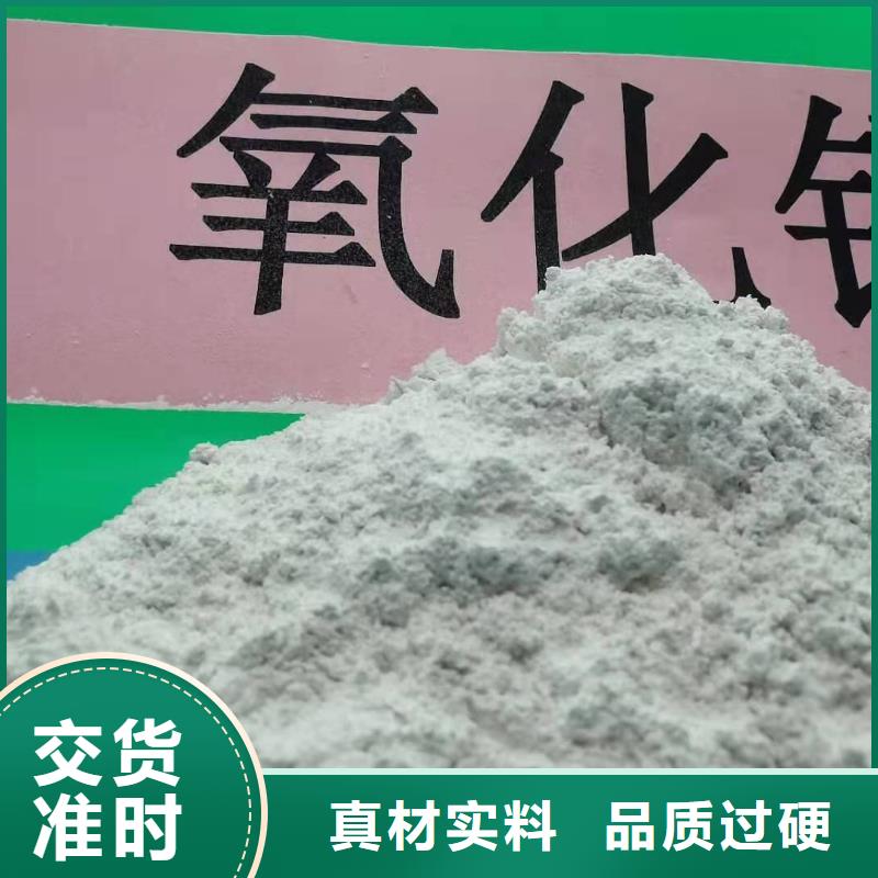 灰鈣粉熟石灰氧化鈣多行業(yè)適用