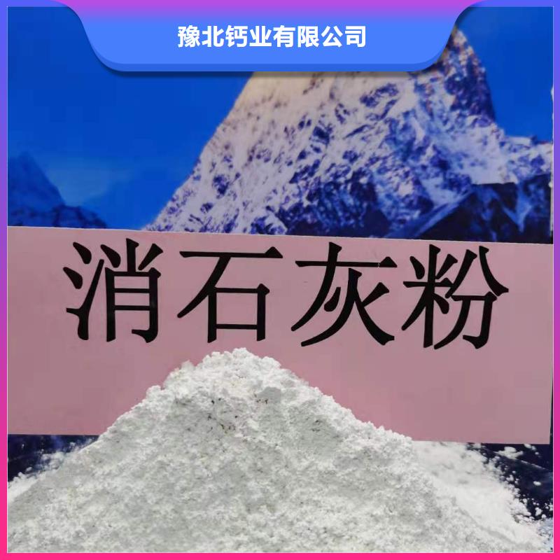 灰鈣粉_氧化鈣廠一站式供應廠家