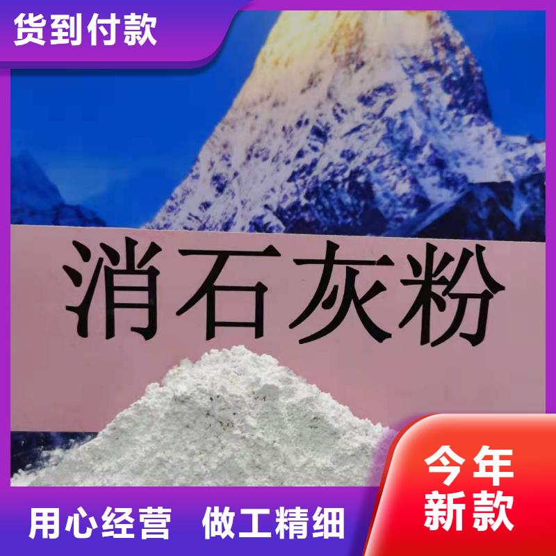 河北焦化氢氧化钙供货商