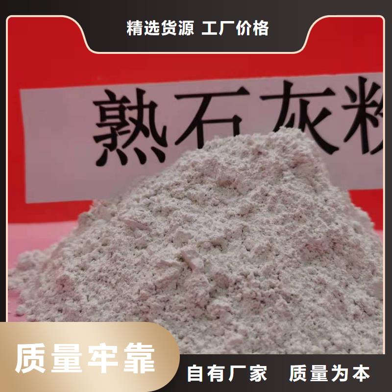 山东灰钙粉用途分析