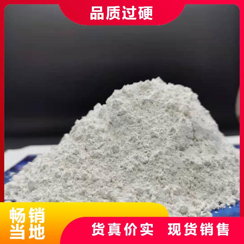 灰钙粉熟石灰脱硫剂把实惠留给您