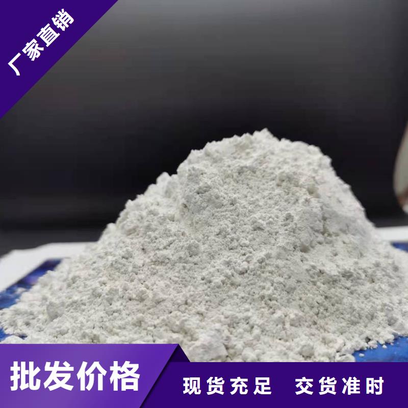 灰鈣粉白灰塊源頭工廠